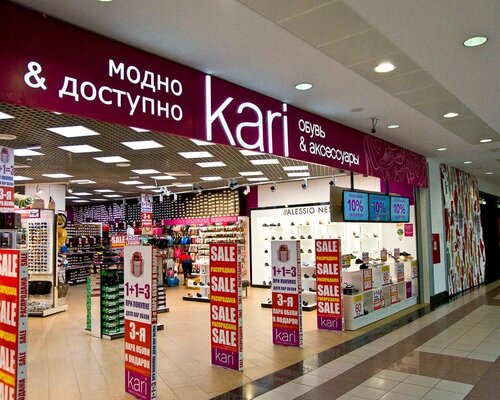 Фотография обувного магазина Kari