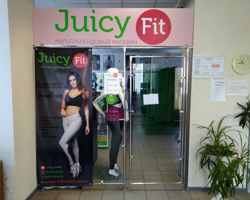 Фотография обувного магазина JuicyFit