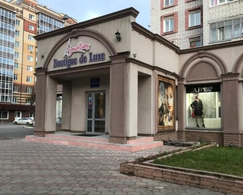 Фотография обувного магазина Boutique Signature