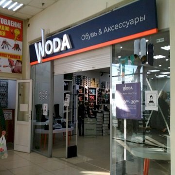 Фотография обувного магазина Woda