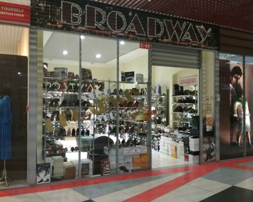 Фотография обувного магазина Broadway