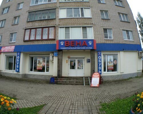 Фотография обувного магазина Вена
