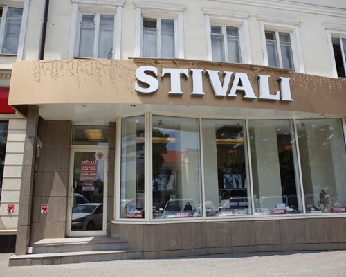 Фотография обувного магазина Stivalli