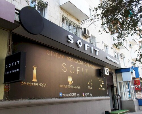 Фотография обувного магазина Sofit
