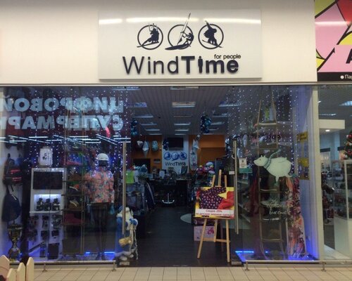 Фотография обувного магазина WindTime