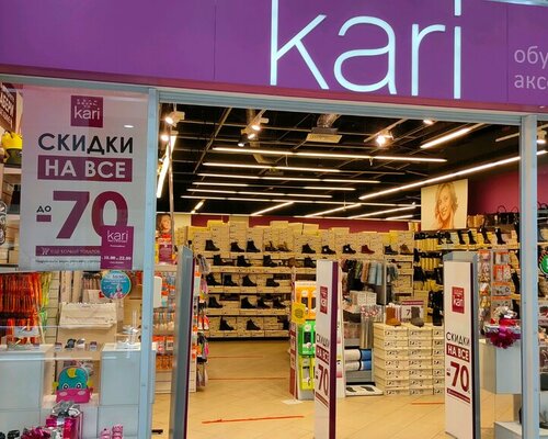 Фотография обувного магазина kari