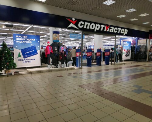 Фотография обувного магазина Спортмастер