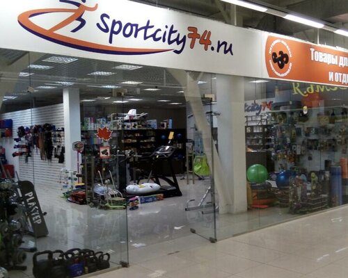 Фотография обувного магазина  Sportcity74.ru Фотография обувного магазина  Sportcity74.ru