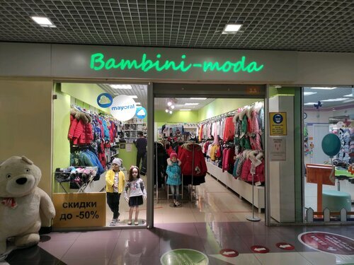 Фотография обувного магазина Bambini-moda