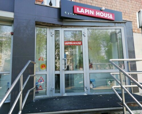 Фотография обувного магазина Lapin house