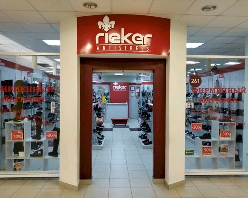 Фотография обувного магазина Rieker