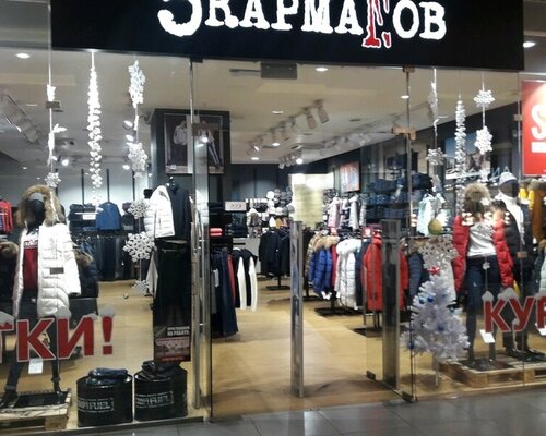 Фотография обувного магазина 5 КармаNов Фотография обувного магазина 5 КармаNов