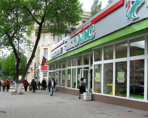 Фотография обувного магазина Эколас