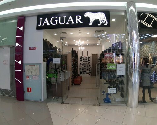 Фотография обувного магазина Jaguar
