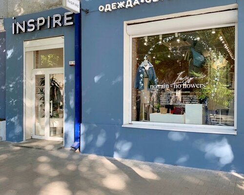 Фотография обувного магазина Inspire