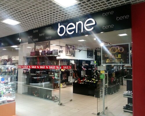 Фотография обувного магазина Bene