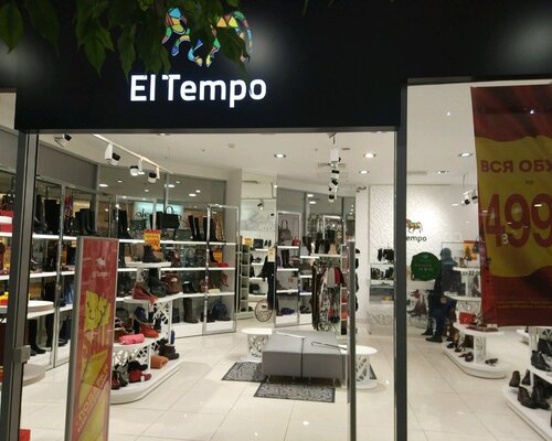 Фотография обувного магазина El Tempo