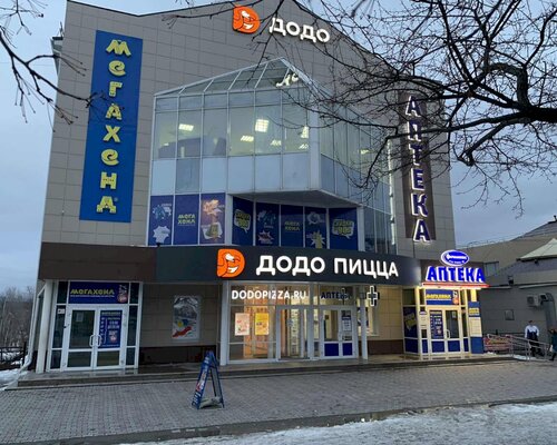 Фотография обувного магазина  Мегахенд