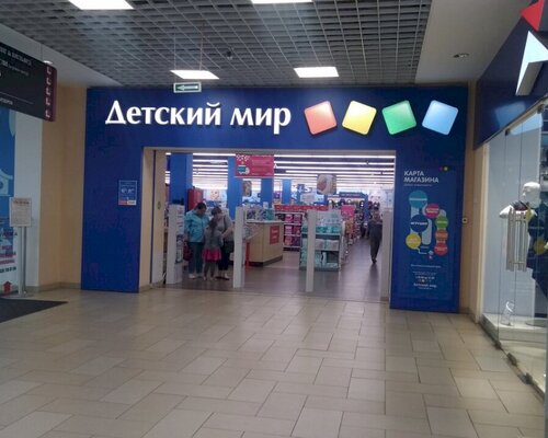 Фотография обувного магазина  Детский мир