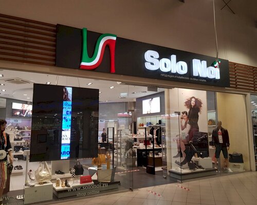 Фотография обувного магазина Solo Noi