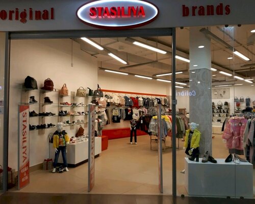 Фотография обувного магазина Stasiliya