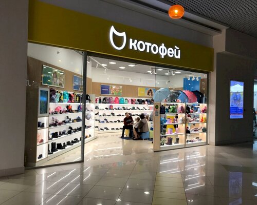 Фотография обувного магазина Котофей