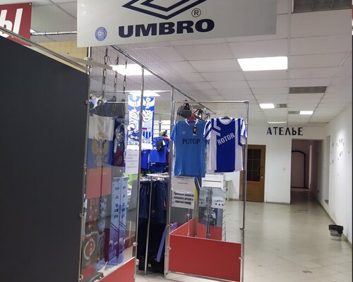 Фотография обувного магазина Umbro