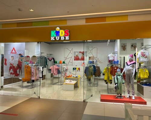 Фотография обувного магазина KIDS kube