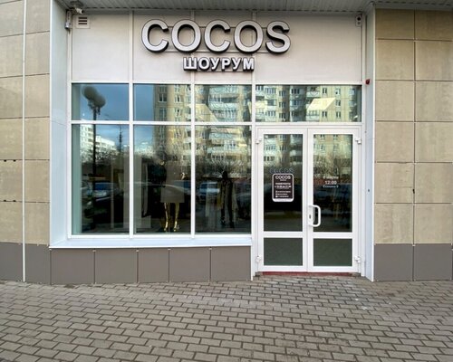 Фотография обувного магазина Cocos