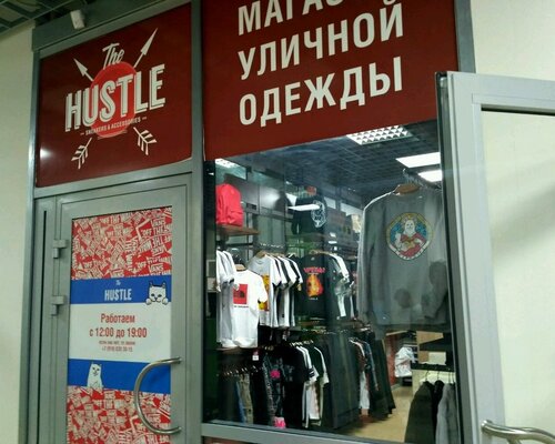Фотография обувного магазина The Hustle