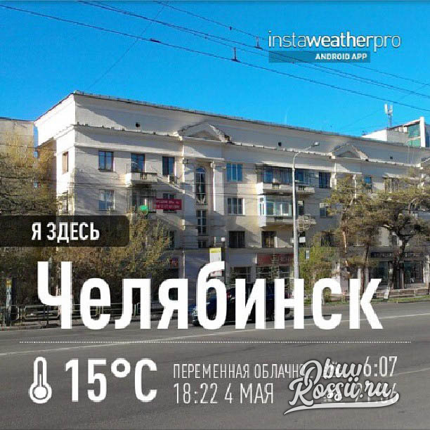 Магазин 21 Век Челябинск Магазин 21 Век Челябинск