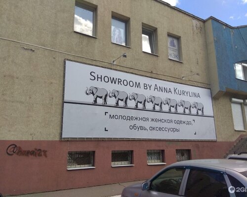 Фотография обувного магазина showroom by kurylina anna