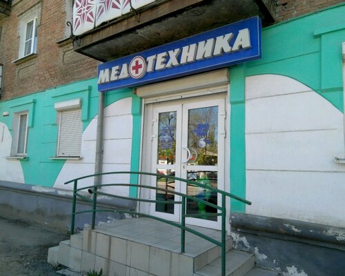 Фотография обувного магазина Мед+техника
