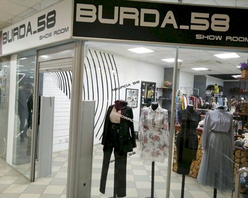 Фотография обувного магазина Burda 58