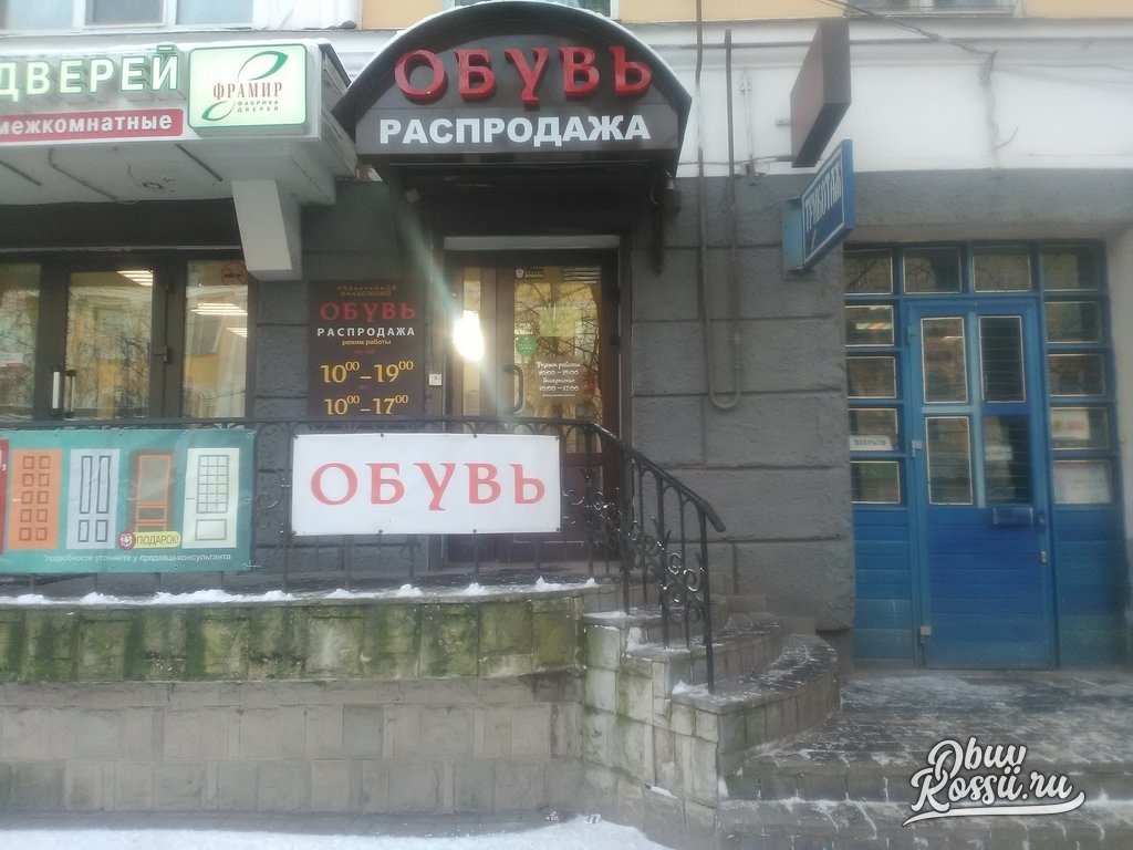 Октябрьская 56. Октябрьский проспект 56 г Псков. Лидер на Октябрьском Псков. Труда 56 Псков.
