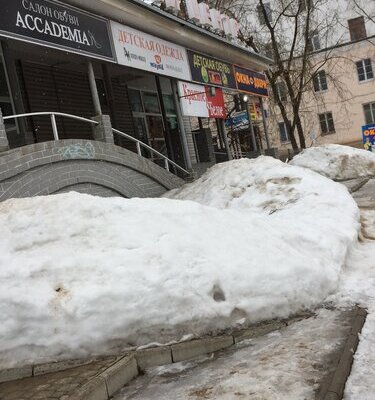 Фотография обувного магазина Accademia