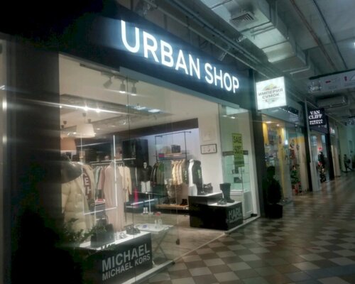 Фотография обувного магазина Urban Shop