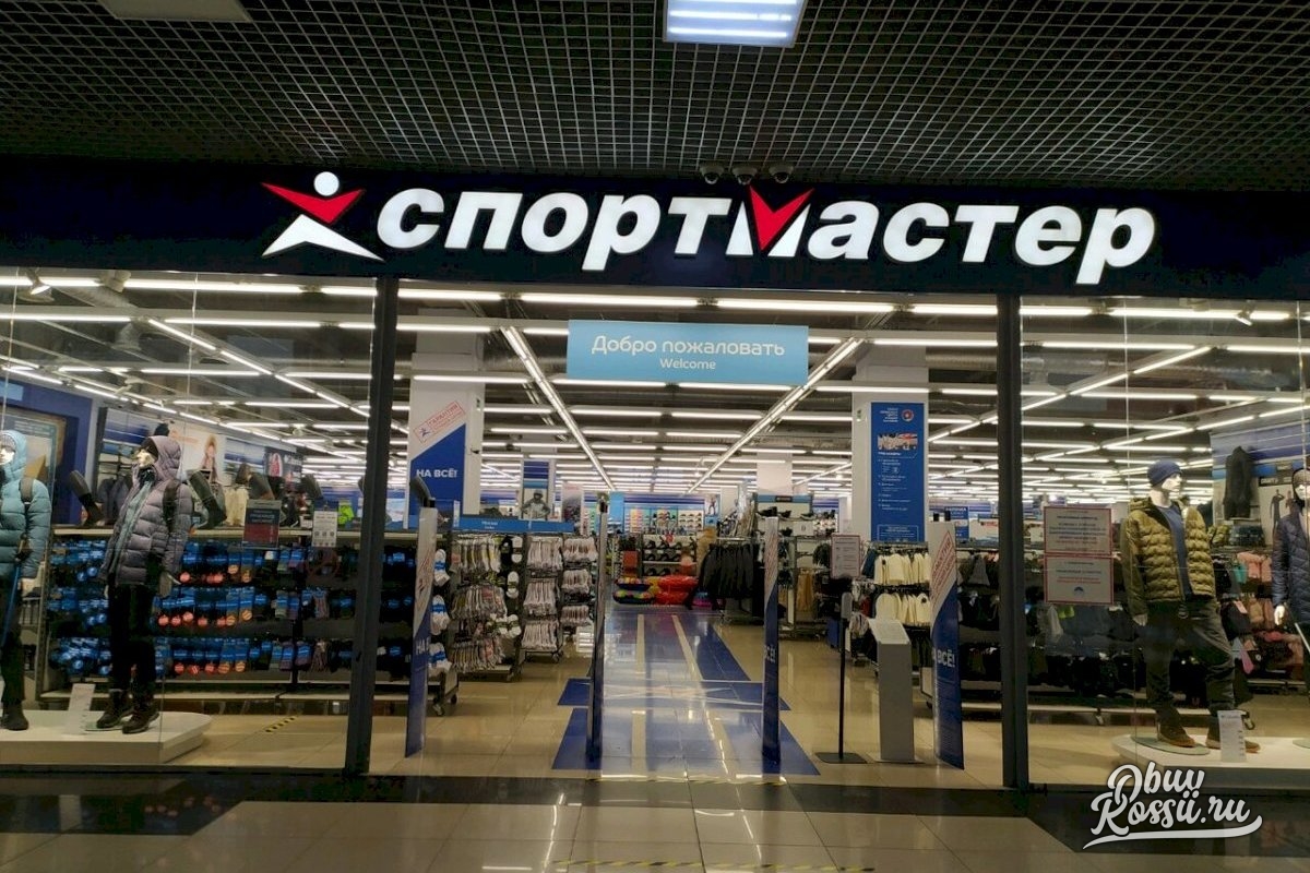 Спорт мастер орел