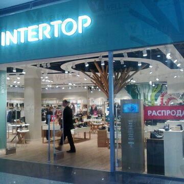 Фотография обувного магазина Intertop
