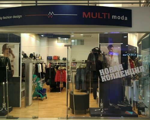 Фотография обувного магазина MULTI-MODA