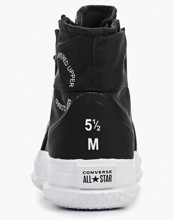 Миниатюра фотографии Кеды converse
