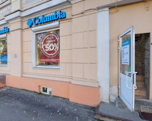 Фотография обувного магазина Columbia