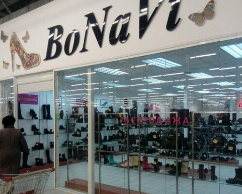 Фотография обувного магазина BoNaVi