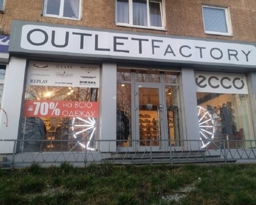 Фотография обувного магазина OUTLETFactory