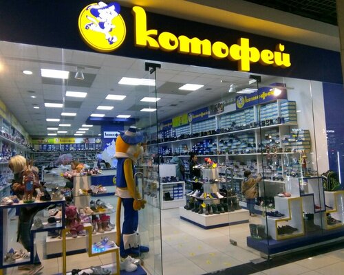 Фотография обувного магазина Котофей