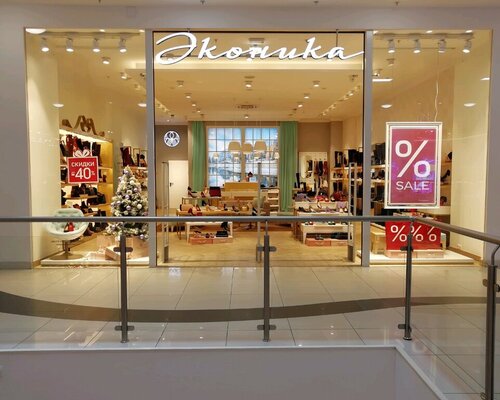 Фотография обувного магазина Эконика