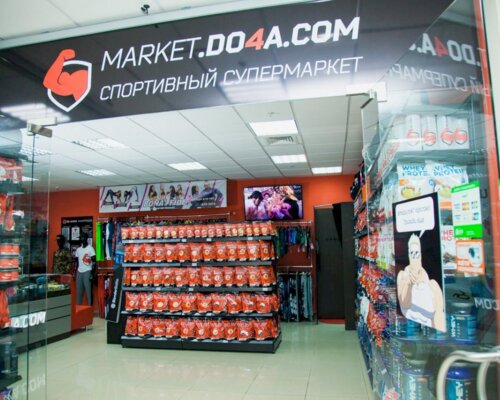 Фотография обувного магазина MarketDo4a