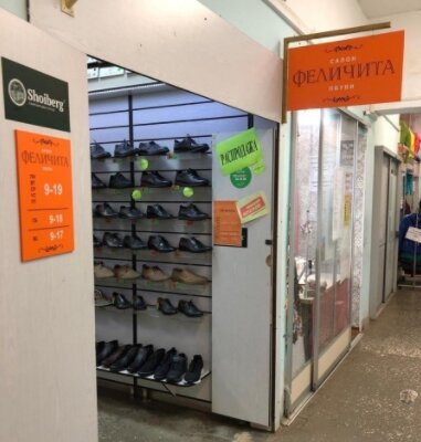 Фотография обувного магазина Феличита