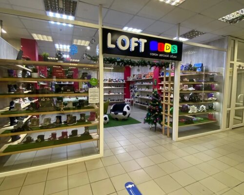 Фотография обувного магазина Loft Kids