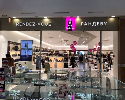 Фотография обувного магазина Rendez-vous